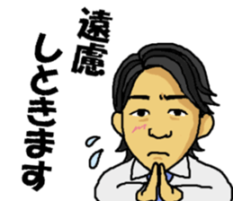 KANAYAMAX!! sticker #7990661