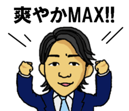 KANAYAMAX!! sticker #7990663