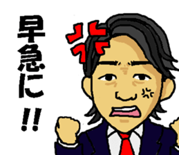 KANAYAMAX!! sticker #7990671