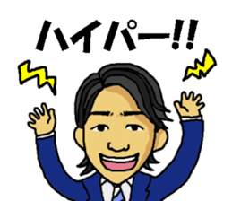 KANAYAMAX!! sticker #7990677