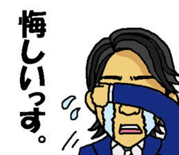 KANAYAMAX!! sticker #7990680