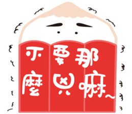 Hey I am Mima. sticker #7990769