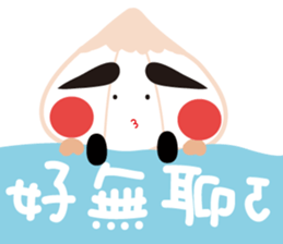 Hey I am Mima. sticker #7990771