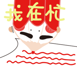 Hey I am Mima. sticker #7990772