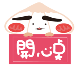 Hey I am Mima. sticker #7990782