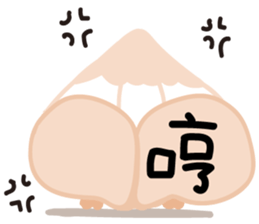Hey I am Mima. sticker #7990790