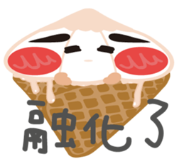 Hey I am Mima. sticker #7990792