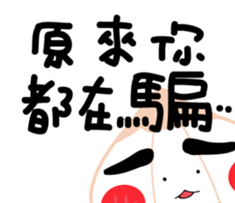 Hey I am Mima. sticker #7990800