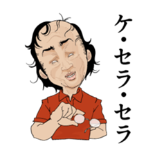 Positive baldheads sticker #7990725