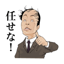 Positive baldheads sticker #7990726