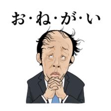 Positive baldheads sticker #7990735