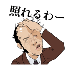 Positive baldheads sticker #7990739