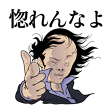 Positive baldheads sticker #7990746