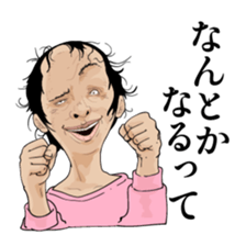 Positive baldheads sticker #7990750