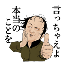 Positive baldheads sticker #7990751