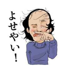 Positive baldheads sticker #7990753