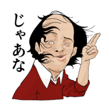 Positive baldheads sticker #7990755