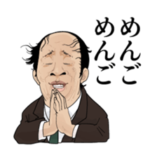 Positive baldheads sticker #7990758