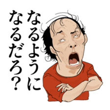 Positive baldheads sticker #7990760