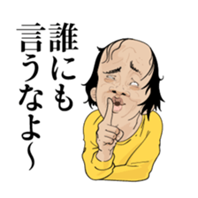 Positive baldheads sticker #7990762