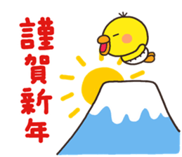 SIRO nenga A sticker #7990804