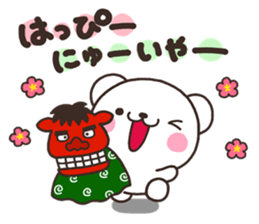 SIRO nenga A sticker #7990808