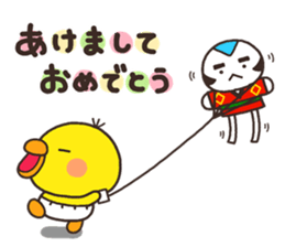 SIRO nenga A sticker #7990809