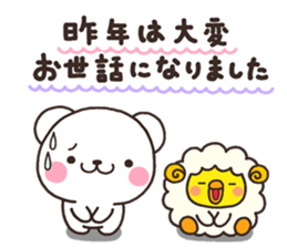 SIRO nenga A sticker #7990810