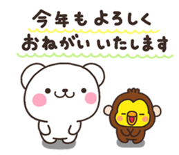 SIRO nenga A sticker #7990811