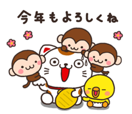 SIRO nenga A sticker #7990812