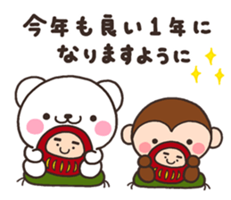 SIRO nenga A sticker #7990813