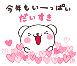 SIRO nenga A sticker #7990815