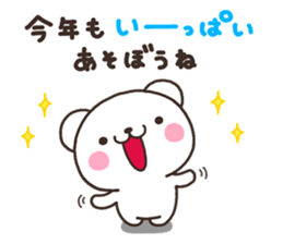 SIRO nenga A sticker #7990817