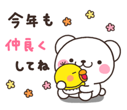 SIRO nenga A sticker #7990818