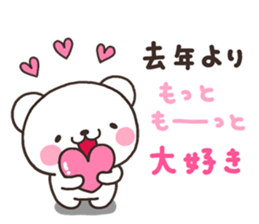 SIRO nenga A sticker #7990819