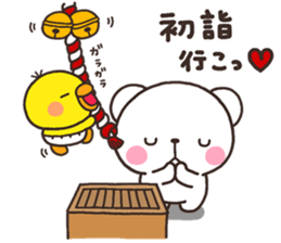 SIRO nenga A sticker #7990820