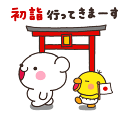 SIRO nenga A sticker #7990821