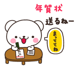 SIRO nenga A sticker #7990822