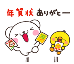 SIRO nenga A sticker #7990823