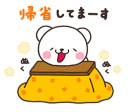 SIRO nenga A sticker #7990824