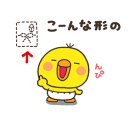 SIRO nenga A sticker #7990829