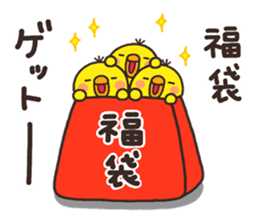 SIRO nenga A sticker #7990831