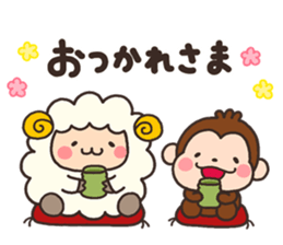 SIRO nenga A sticker #7990834