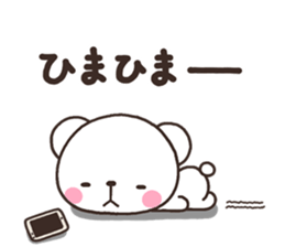 SIRO nenga A sticker #7990835