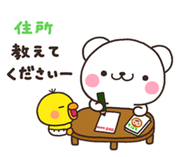 SIRO nenga A sticker #7990836