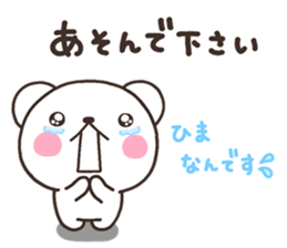 SIRO nenga A sticker #7990837