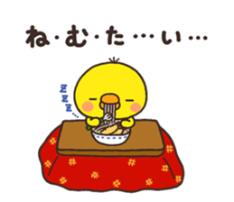 SIRO nenga A sticker #7990838