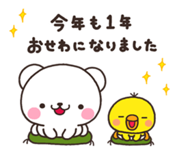 SIRO nenga A sticker #7990840