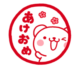 SIRO nenga A sticker #7990841