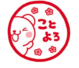 SIRO nenga A sticker #7990842